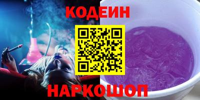 синтетический гашиш Кандалакша