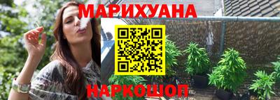 каннабис Камышлов