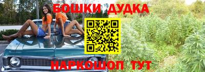 каннабис Камышлов