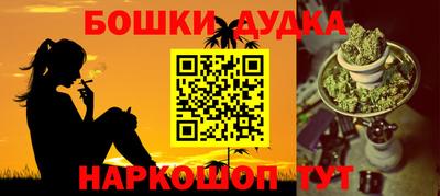 синтетический гашиш Кандалакша
