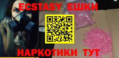 синтетический гашиш Кандалакша
