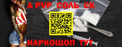 каннабис Камышлов
