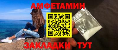 синтетический гашиш Кандалакша