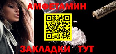 синтетический гашиш Кандалакша
