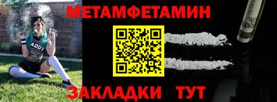 синтетический гашиш Кандалакша