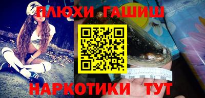 синтетический гашиш Кандалакша
