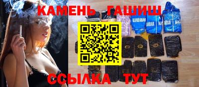 герыч Канаш