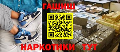 герыч Канаш