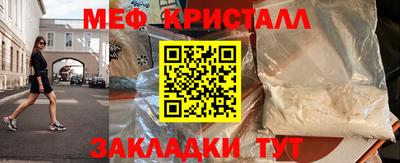 синтетический гашиш Кандалакша