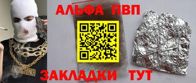 каннабис Камышлов