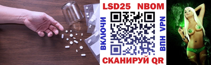 Лсд 25 экстази ecstasy  купить закладку  Вологда 