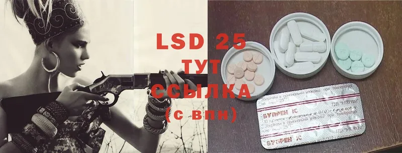 ОМГ ОМГ сайт  Вологда  Лсд 25 экстази ecstasy 