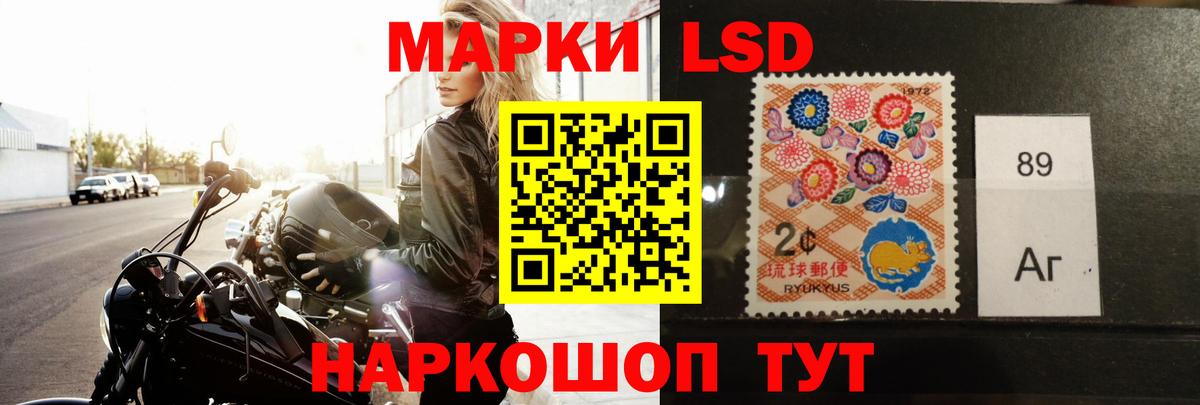 LSD-25 экстази кислота Вологда