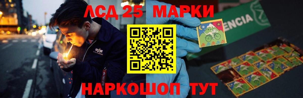 Лсд 25 экстази ecstasy  Лсд 25 экстази кислота  Вологда  Вход с VPN 