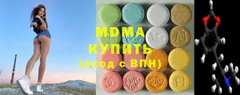 MDMA Molly  где найти   Вологда 