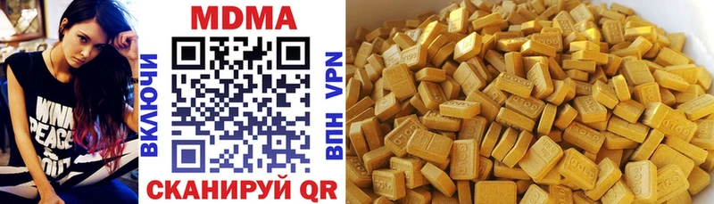 MDMA VHQ  Вологда 