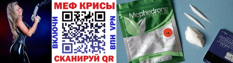 купить   кракен онион  МЯУ-МЯУ кристаллы  Вологда 