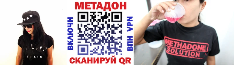 hydra ONION  Вологда  Метадон белоснежный 