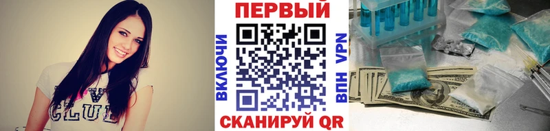 где купить наркотик  Вологда  МЕТАМФЕТАМИН витя 