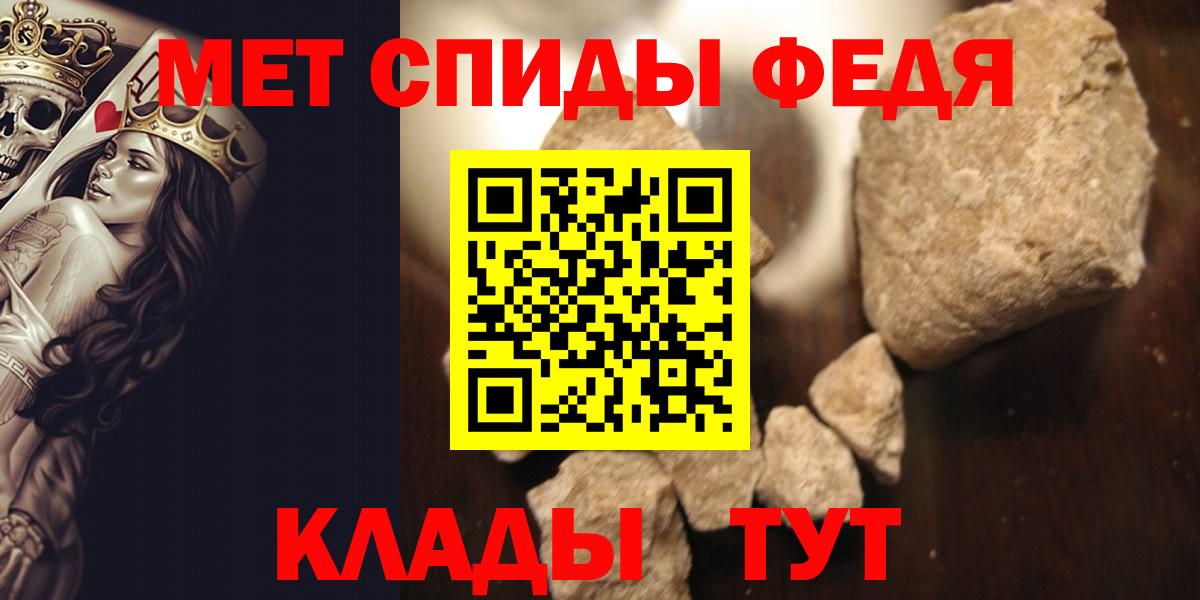 МЕТАМФЕТАМИН винт Вологда