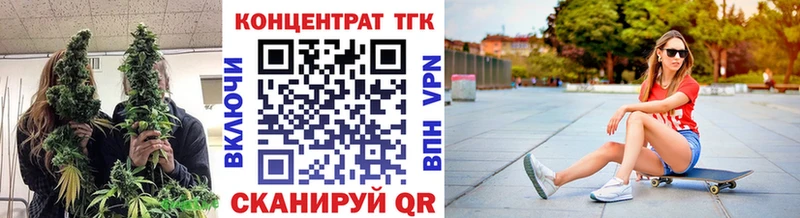 ТГК вейп с тгк  даркнет сайт  Вологда 