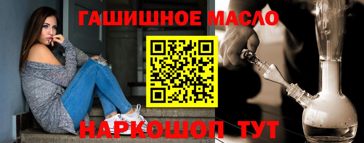 ТГК вейп с тгк Вологда