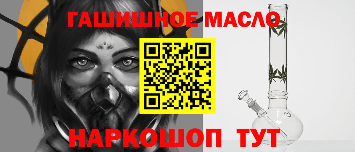 Бошки Шишки  ГАШИШ  Мефедрон кристаллы  Конопля  Гашиш  Вологда  Вход с VPN 