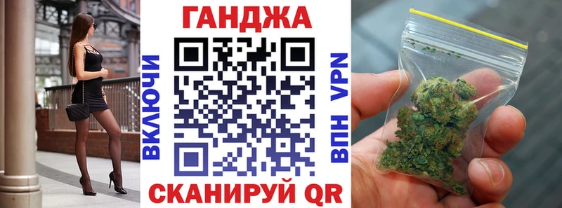 Бошки марихуана AK-47  Вологда 