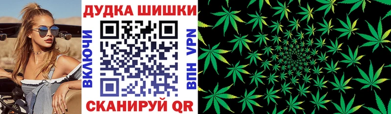 Конопля OG Kush Вологда