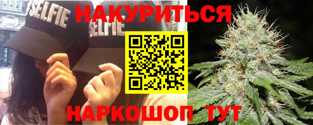 Канабис MAZAR  Конопля THC 21%  Вход с VPN  Вологда 